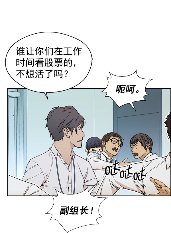第89话110