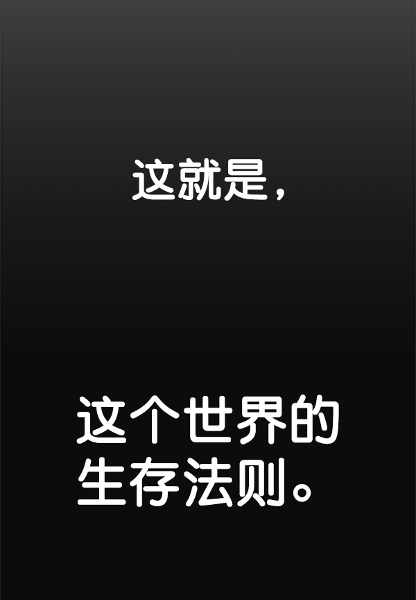 第75话34