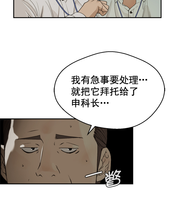 第38话89