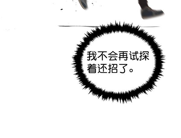 第48话70