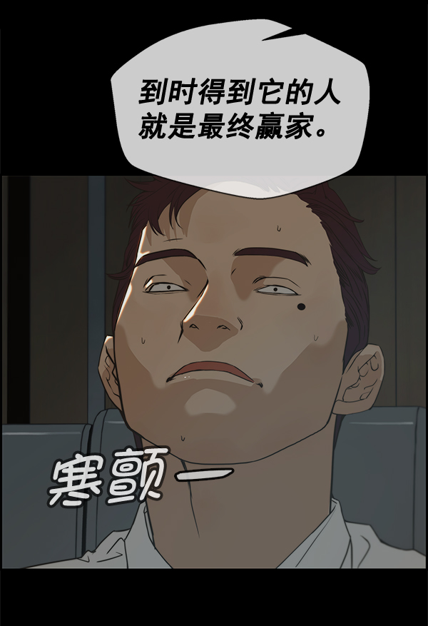 第43话58