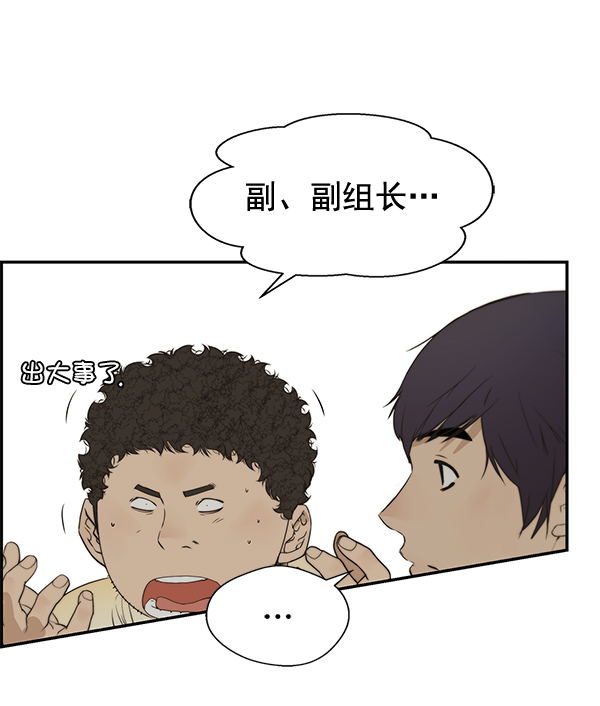 第38话121