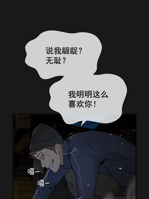 第37话31