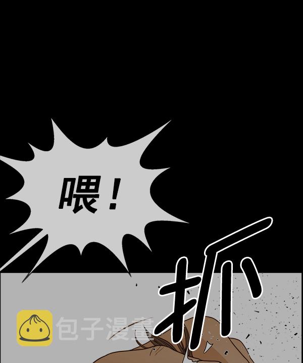 第83话15