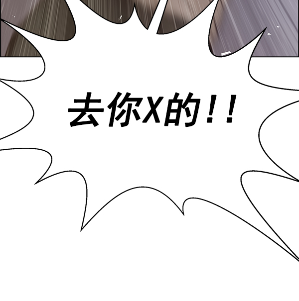 第72话104