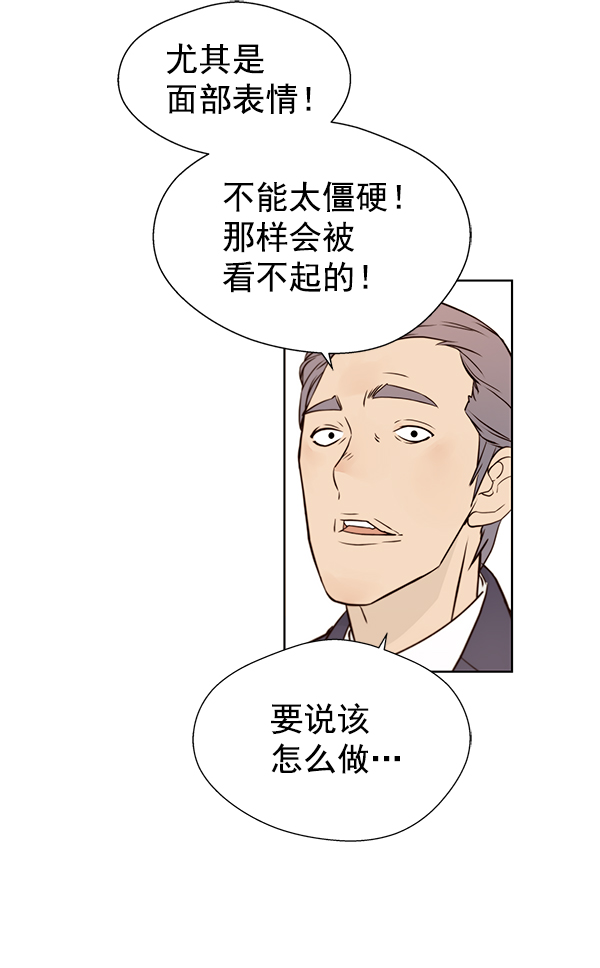 第15话23