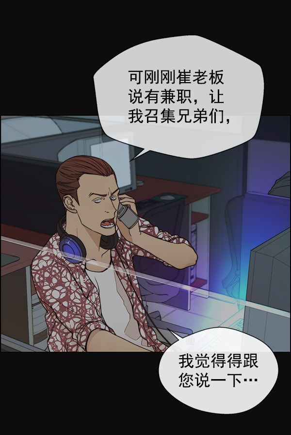 第78话8