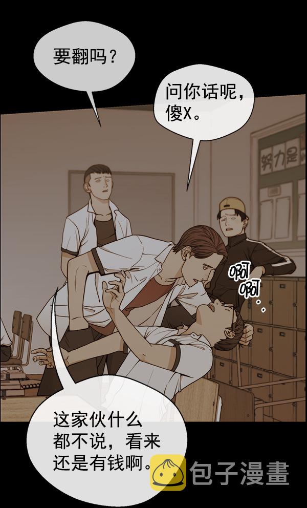 第83话19