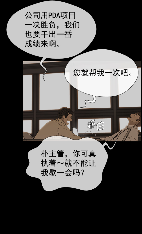 第23话8