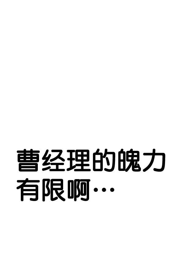 第68话98