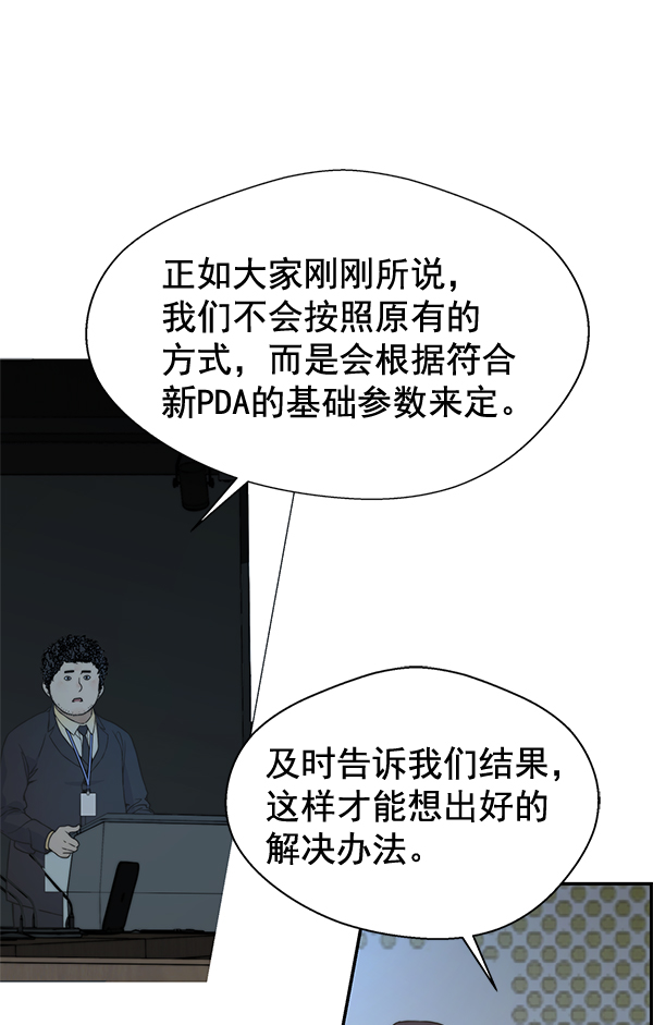 第45话116