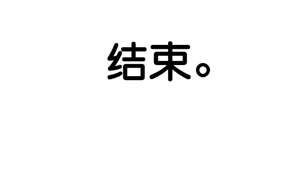 第9话37