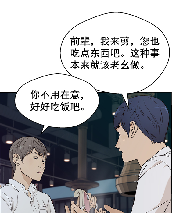 第57话82