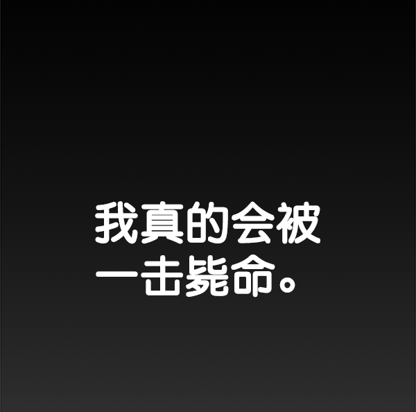 第70话82