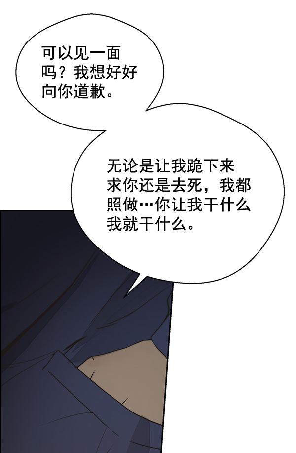 第40话116