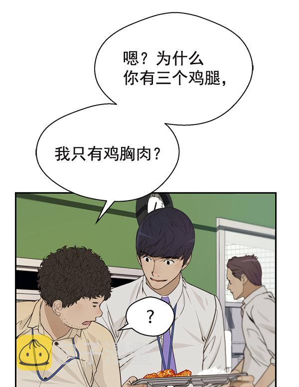 第37话78