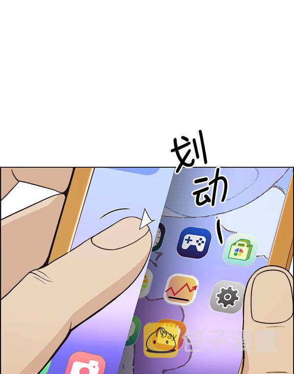 第88话32