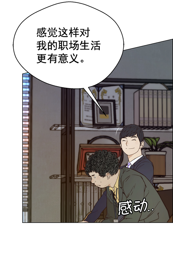 第56话61