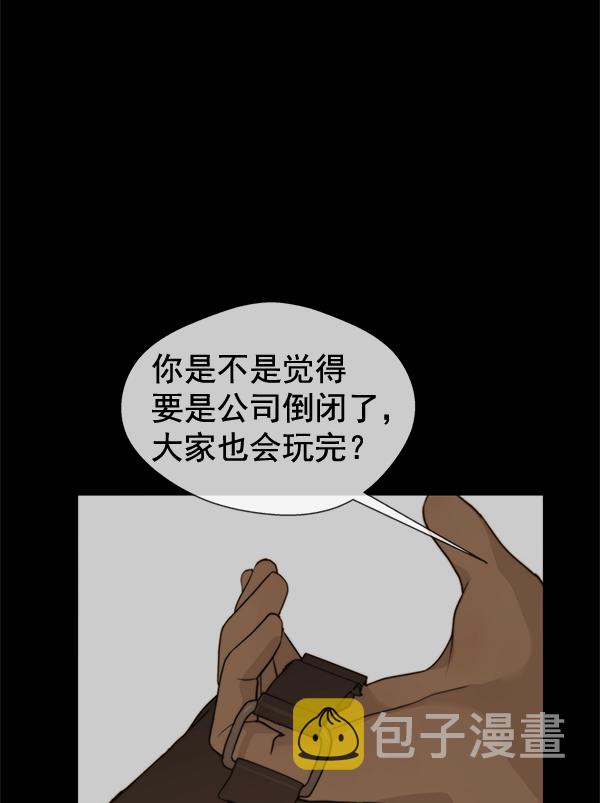 第33话69