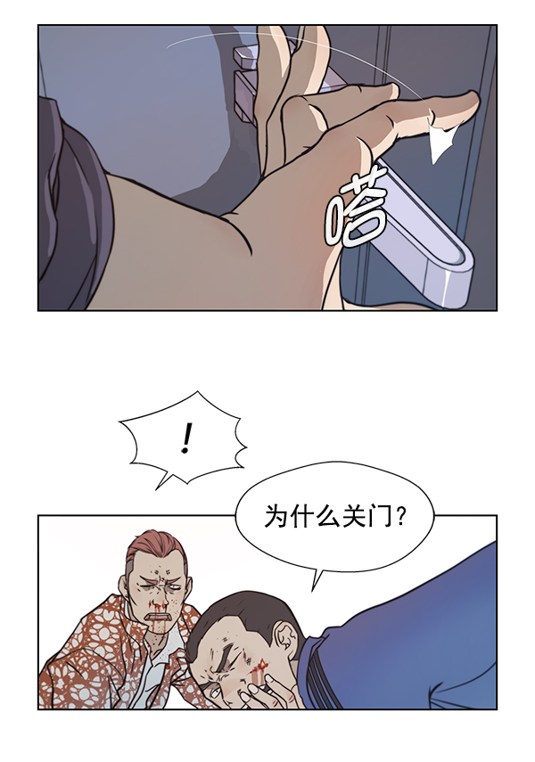 第4话64