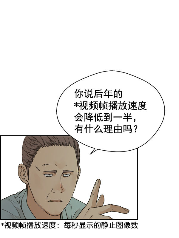 第39话41