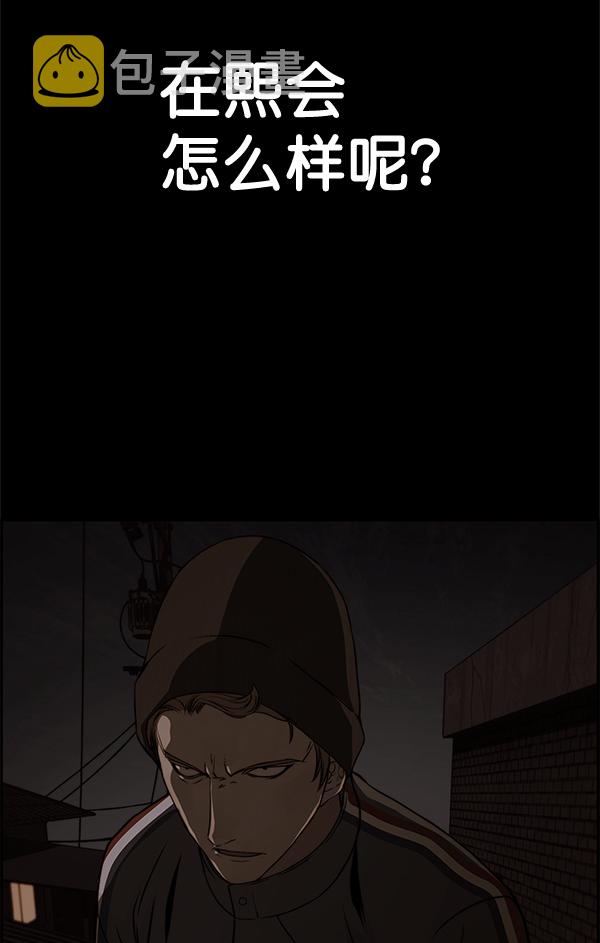 第60话38