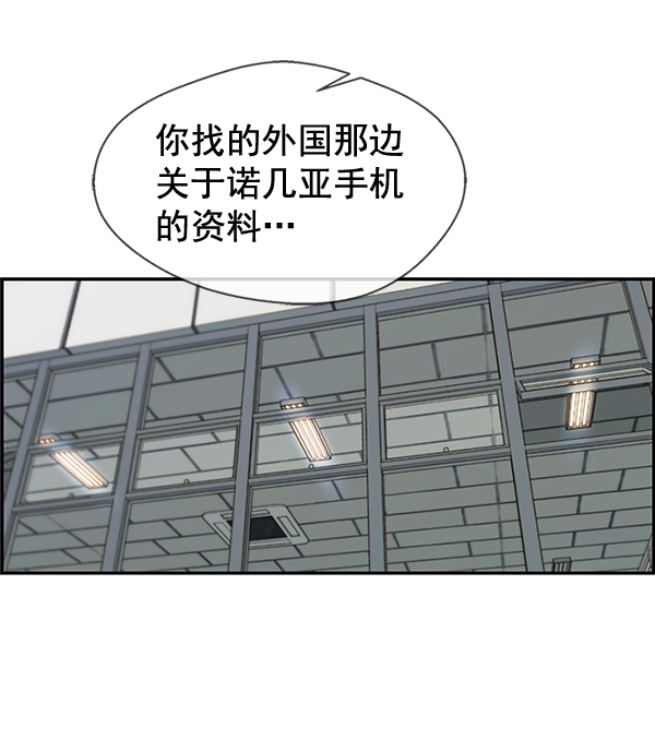 第52话12