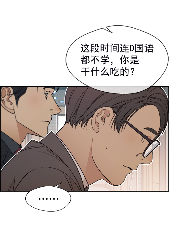 第93话3