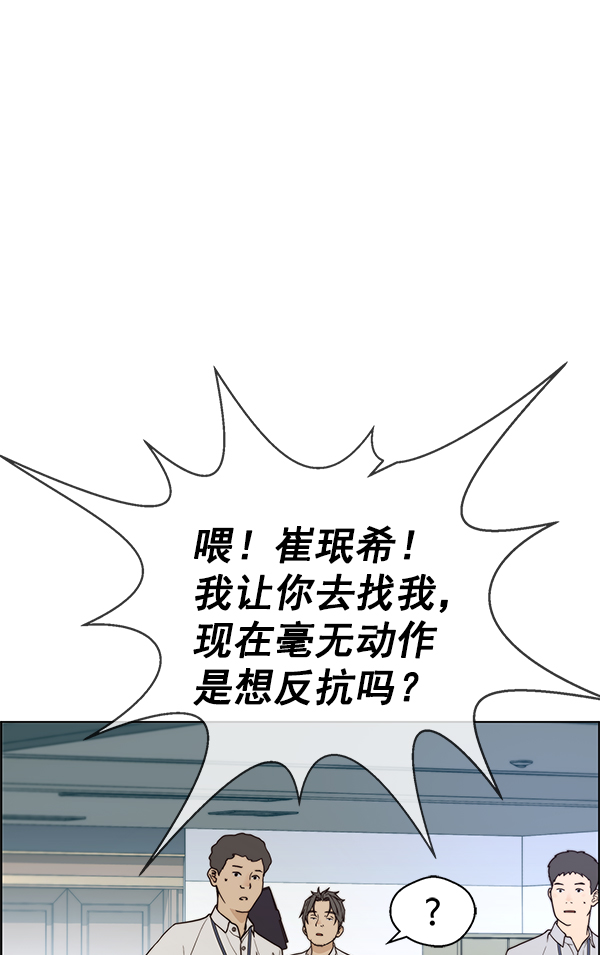 第73话72