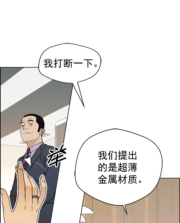第92话44