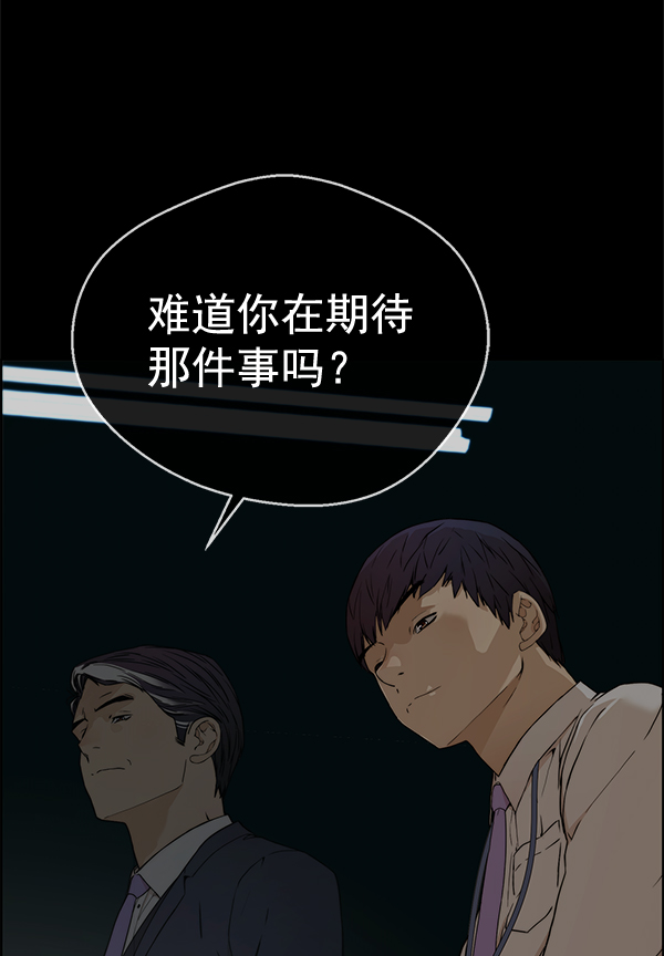 第66话124