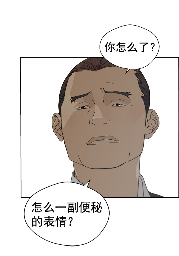 第67话22