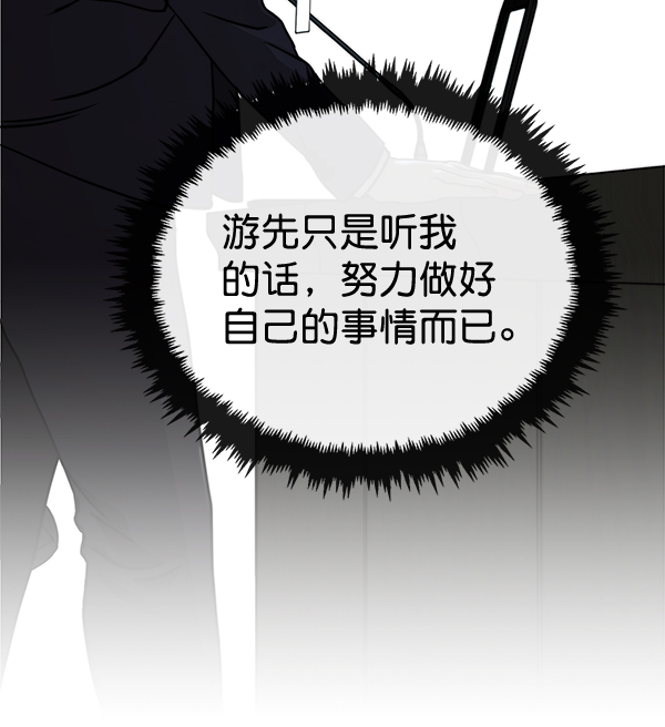 第45话42