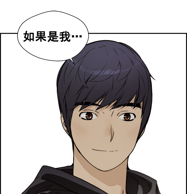第41话62