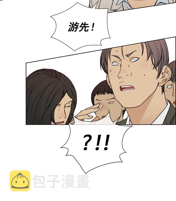 第85话67