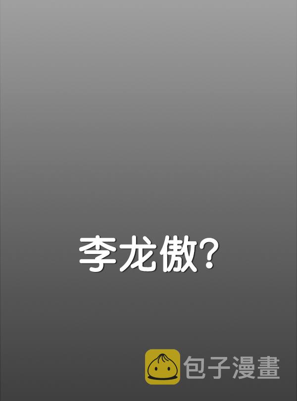第81话28