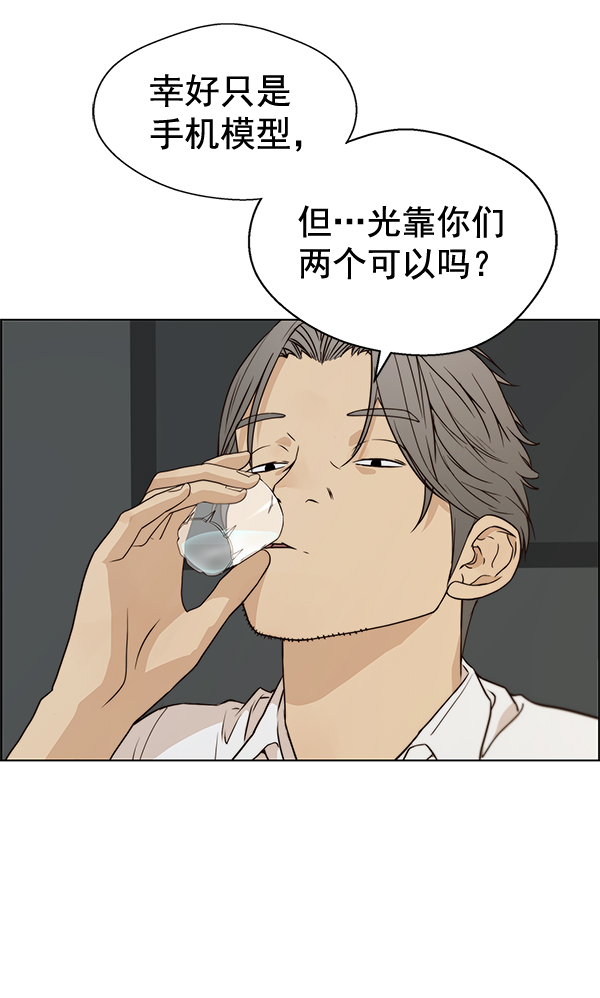 第57话92