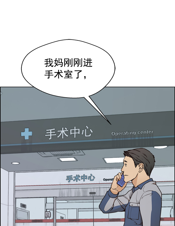 第90话57