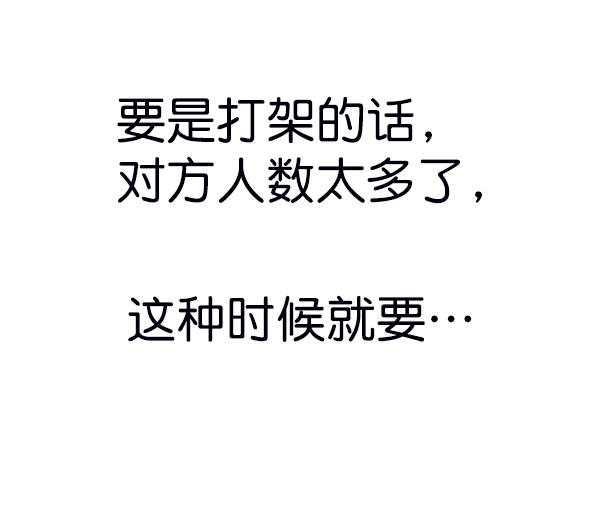 第77话110