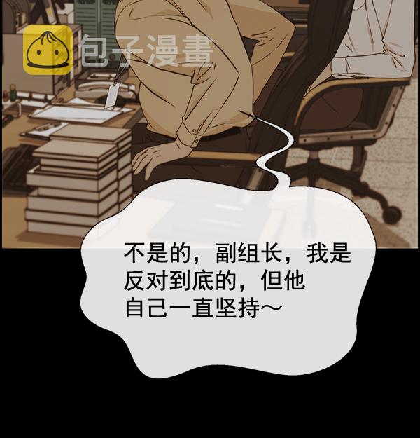 第48话105