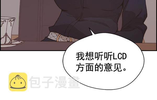 第53话76