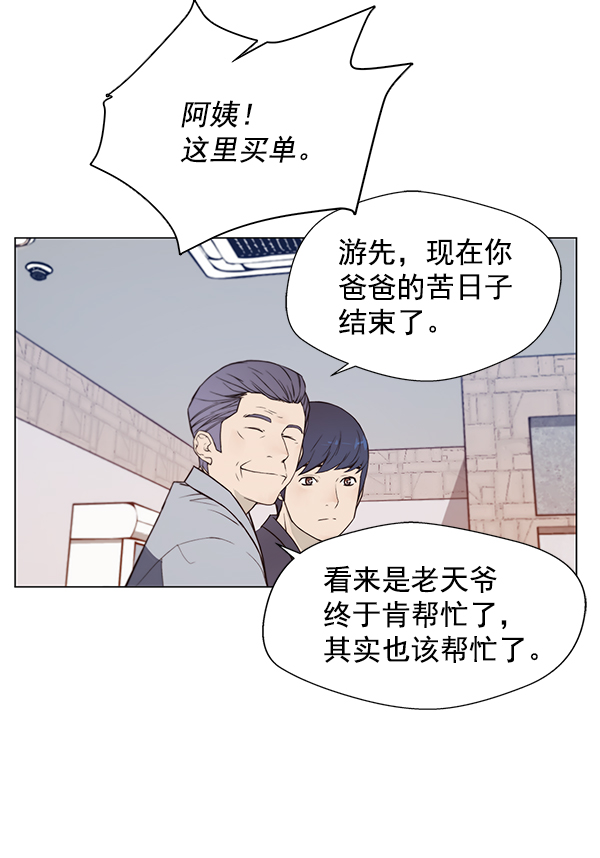 第6话55
