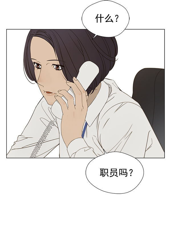 第26话111