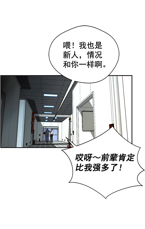 第43话80
