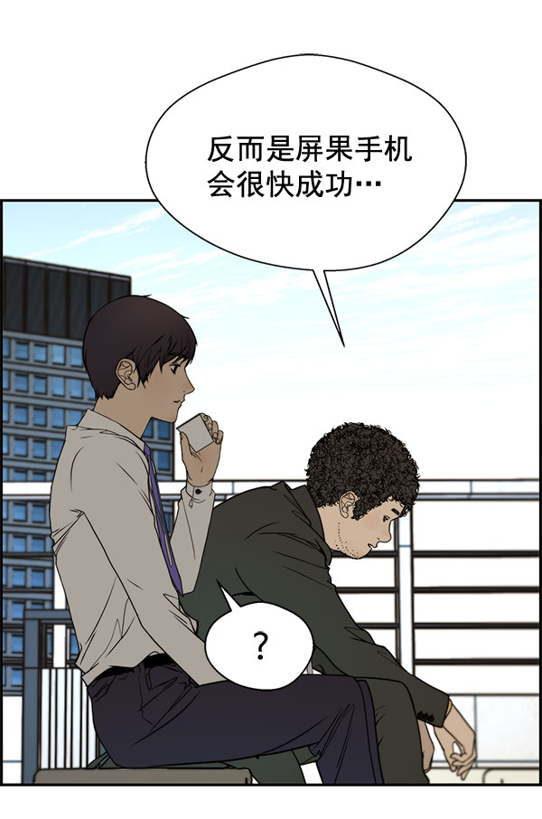 第29话26