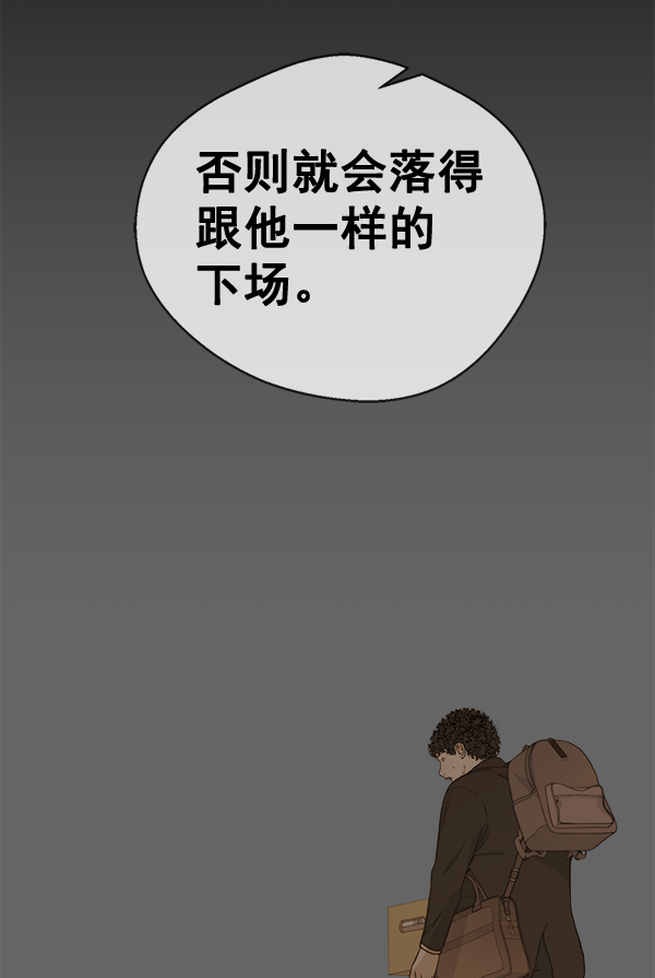 第51话23