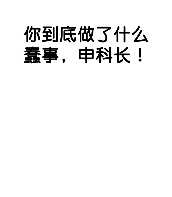 第54话39
