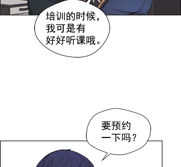 第81话75