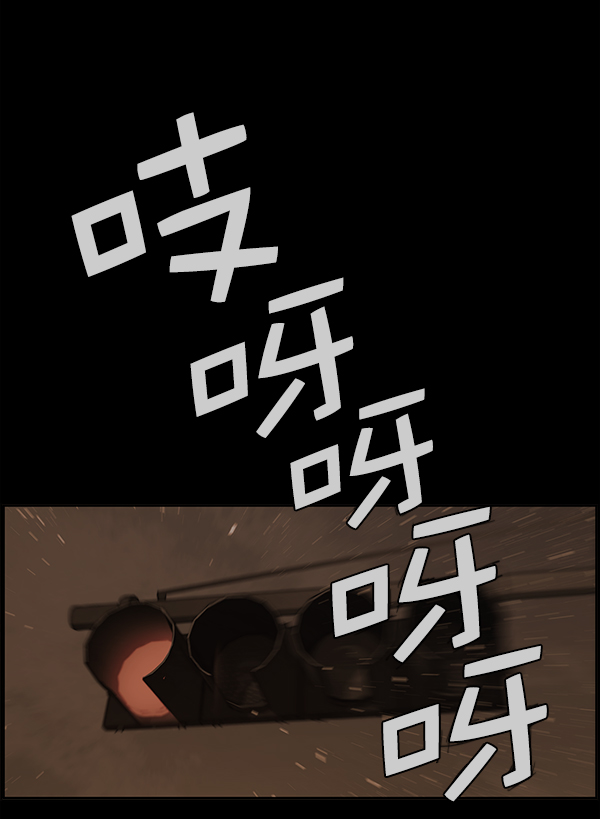 第80话78