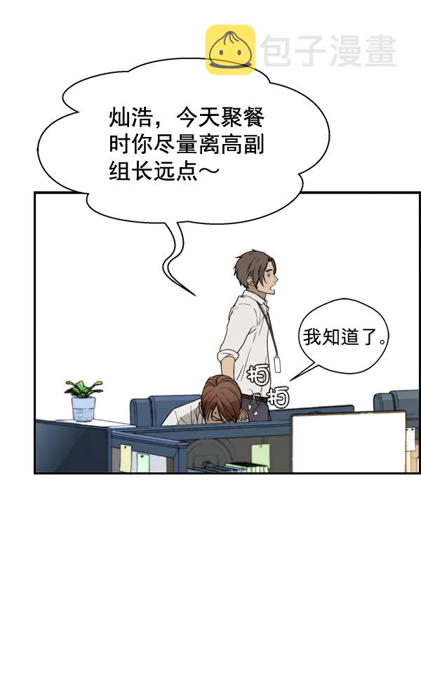 第31话42